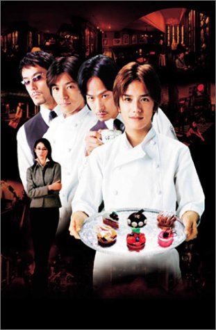 Antique_(2001-Japan-Fuji_TV)
